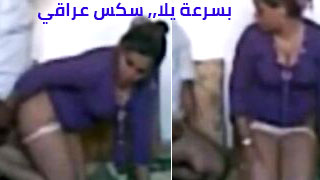 بما إننا عالسريع - سكس عراقي من ميسان (جنس)