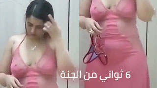 6 ثواني في الجنة السعيدة - سكس