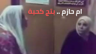 جلسة اعترافات عراقية مع ام حازم .. شوية كحبة - سكس