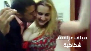 عراقية ميلف تتساءل وتطرح شكوكها - سكس