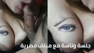 جلسة حلوة مع أم عيل في مصر صحبة لذيذة - سكس