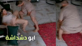 صاحبي تبع جوزي حاب ينكلني على السريع وأنا لابسة - ابو دشداشة سكس