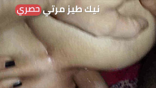 نيك طيز مرتي وفتح خرمها بشكل جديد ومثير - سكس